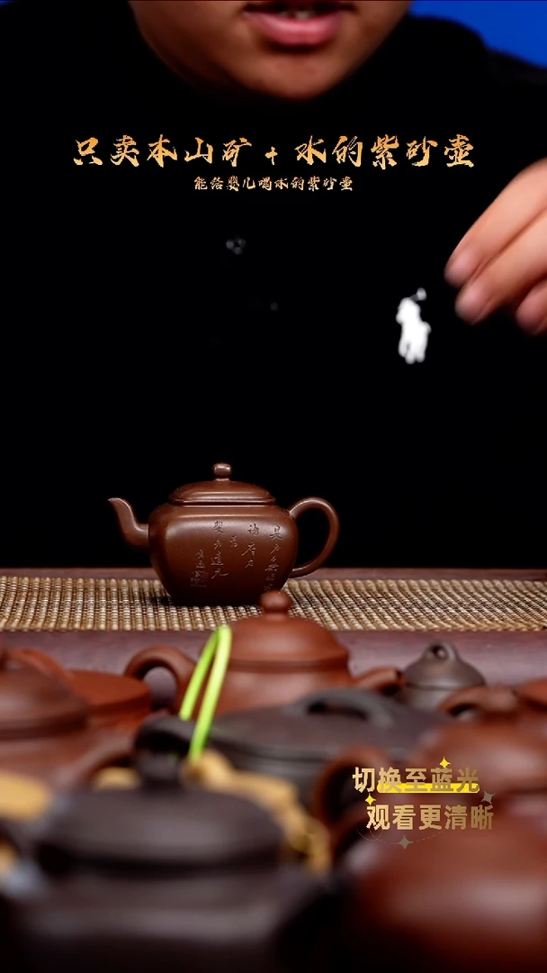 茶壶紫砂原矿黑墩头 四方小品