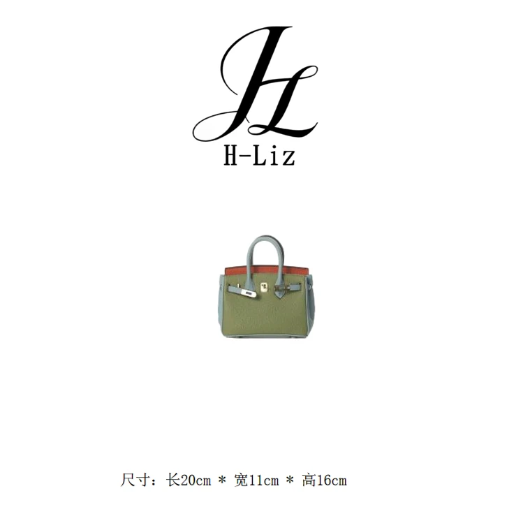【H-Liz】2025新款轻奢时尚手提单肩斜挎包 6820-金扣-蓝绿橙