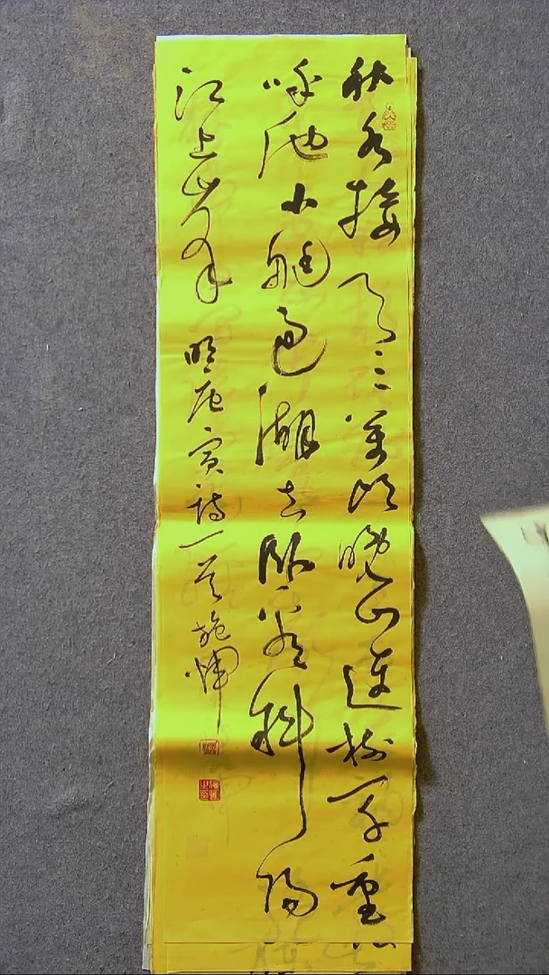 书法施辉 江西新余90*25尺寸