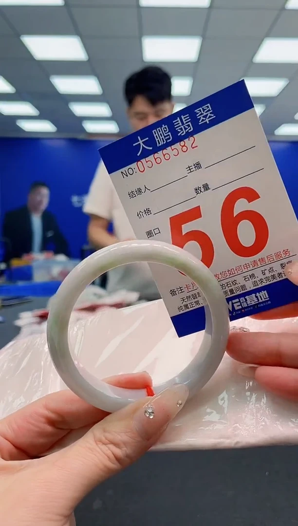 翡翠手镯未镶嵌AAAAAAAAA