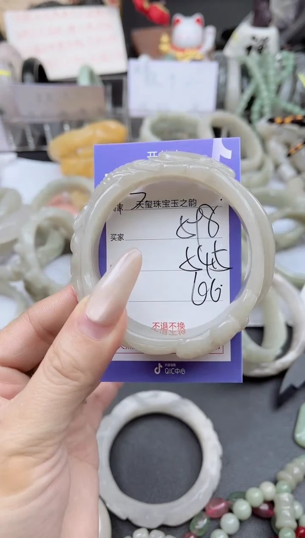 未镶嵌手镯石英质玉598