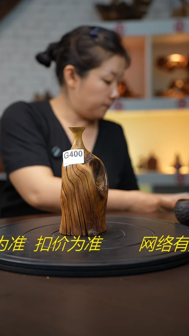 木木头款太*云南黑黄檀根艺花瓶