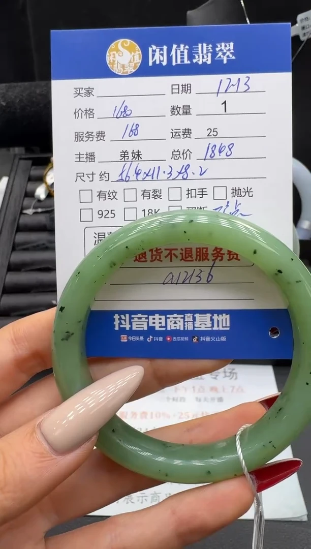 未镶嵌手镯和田玉和田玉手镯