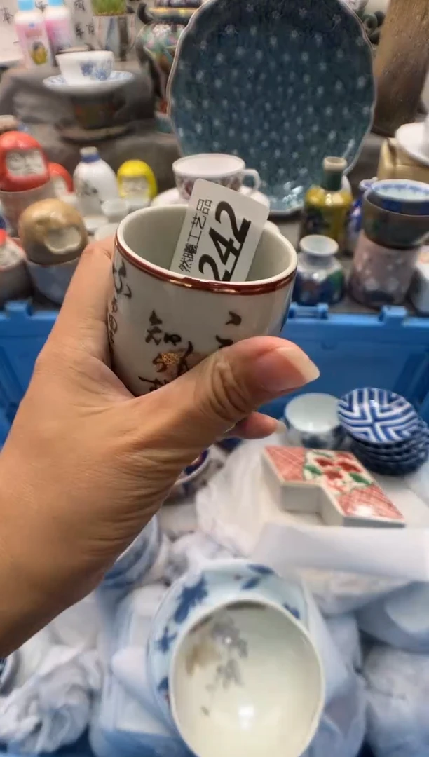 瓷片赵**耶242
