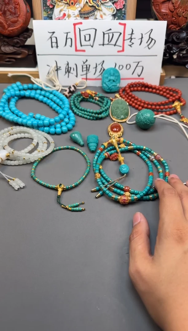 【闪购商品】南红玛瑙手串手串18K金镶嵌手串手串