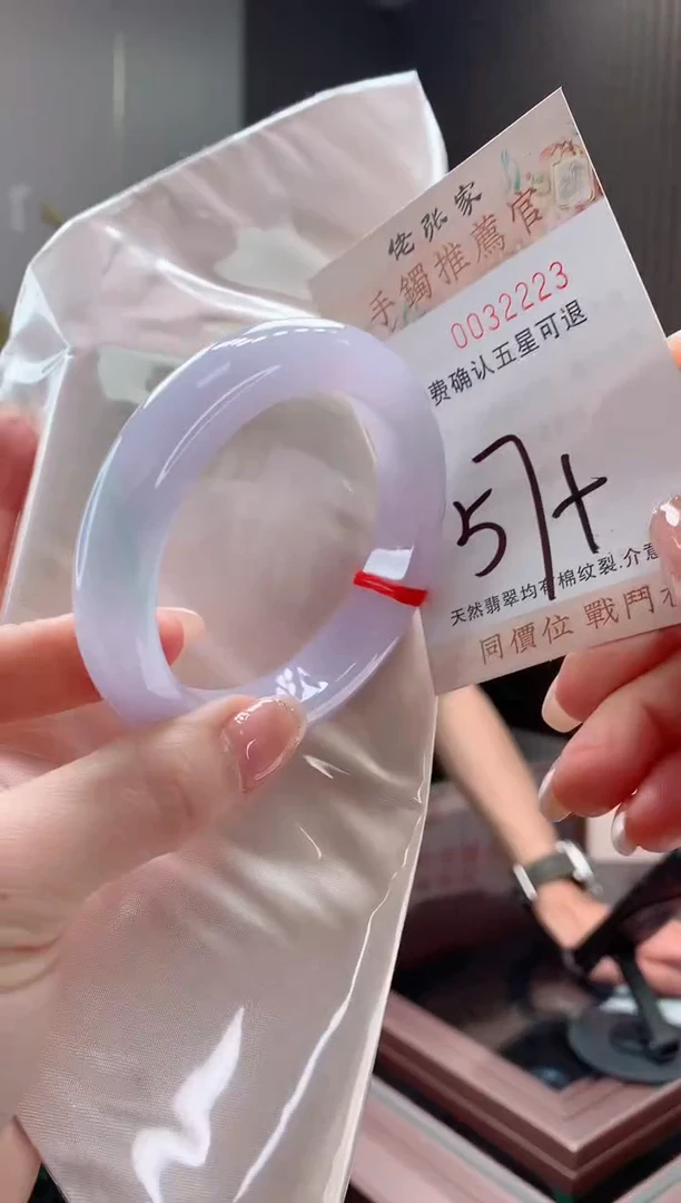 未镶嵌手镯翡翠天然缅甸A货翡翠