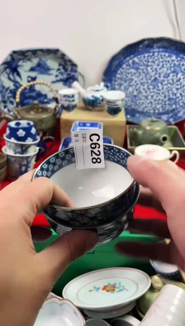 瓷片胡****)7777777777 C628