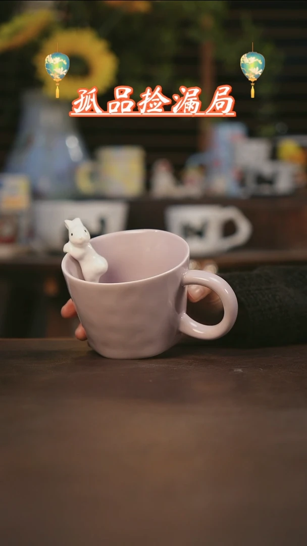 【闪购商品】杯景德镇可爱设计师款陶瓷