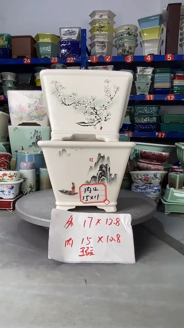 【闪购商品】紫砂20308瑕疵