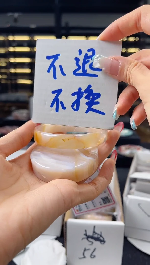 未镶嵌手镯石英质玉59圈口（不退不换）3888140