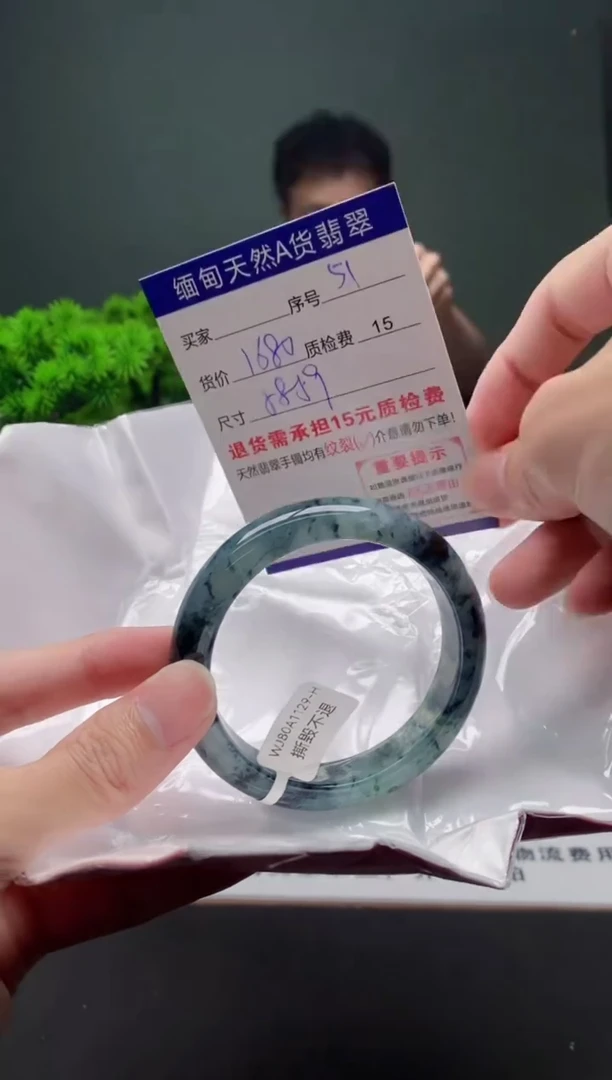 翡翠手镯未镶嵌51缅甸天然A货翡翠需包容瑕疵，介意慎拍