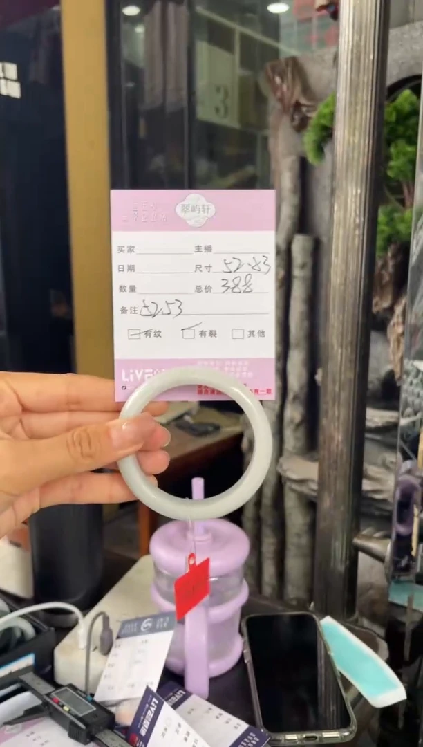 未镶嵌手镯翡翠G 52正圈 5253
