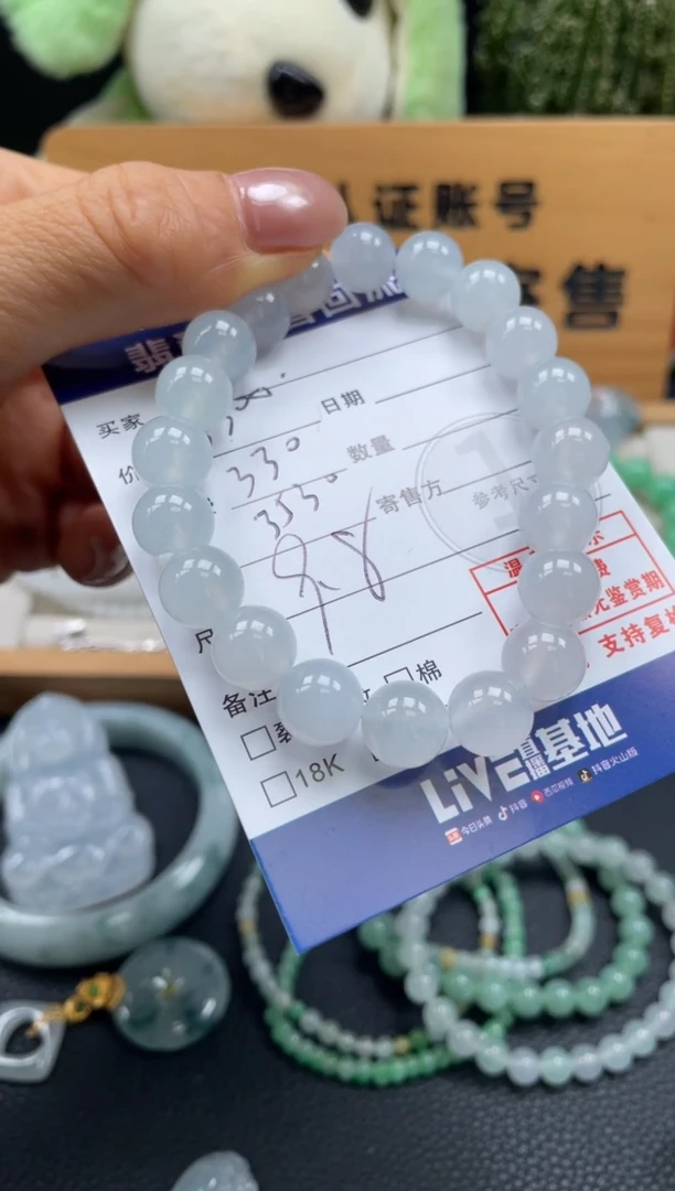 未镶嵌手串翡翠10150552