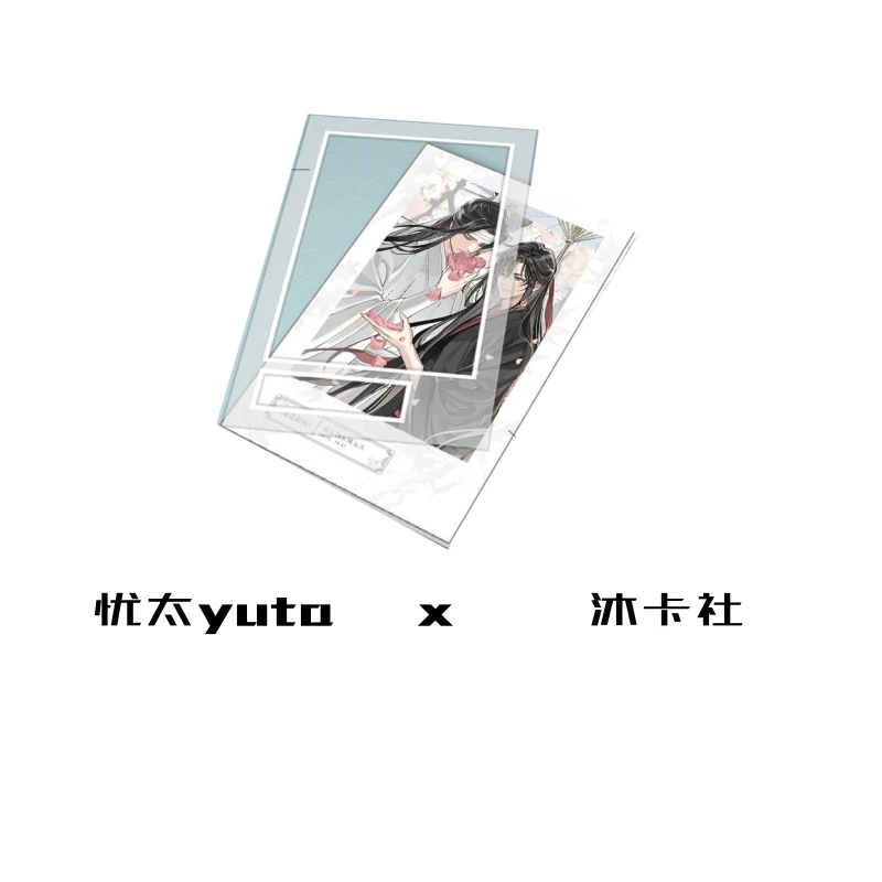 【忧太】沐卡社天官魔道原耽系列色纸-同人二创