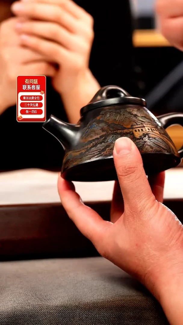 茶壶紫砂石黄 霸王石瓢 彩刻长城