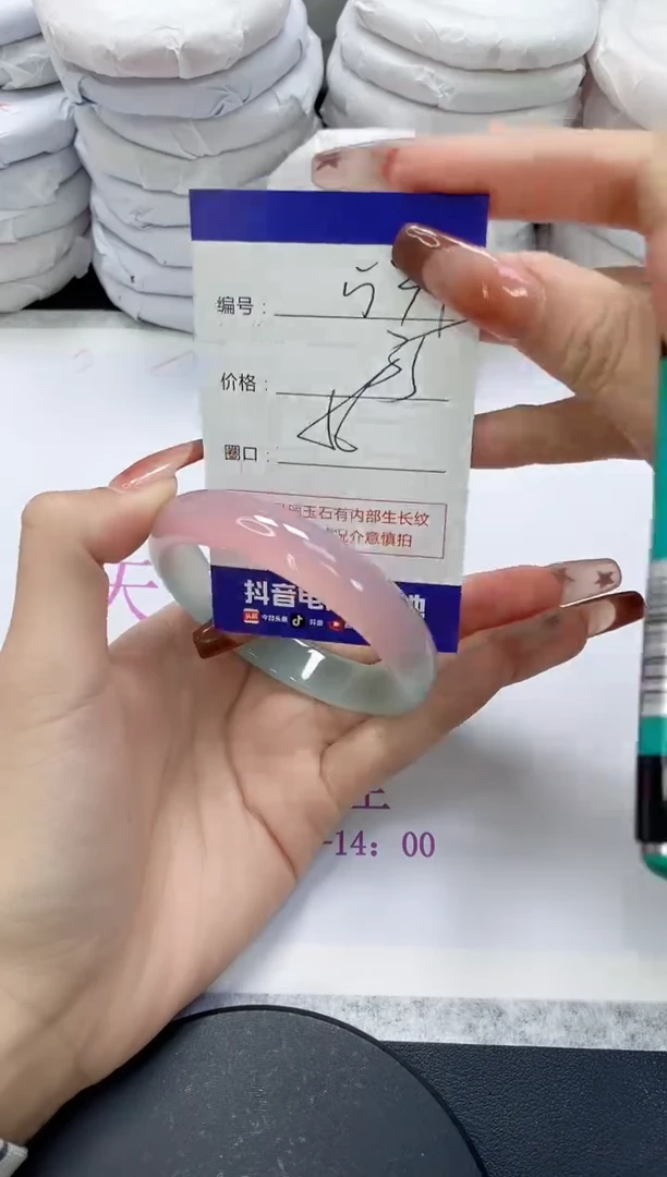未镶嵌手镯玛瑙/玉髓539