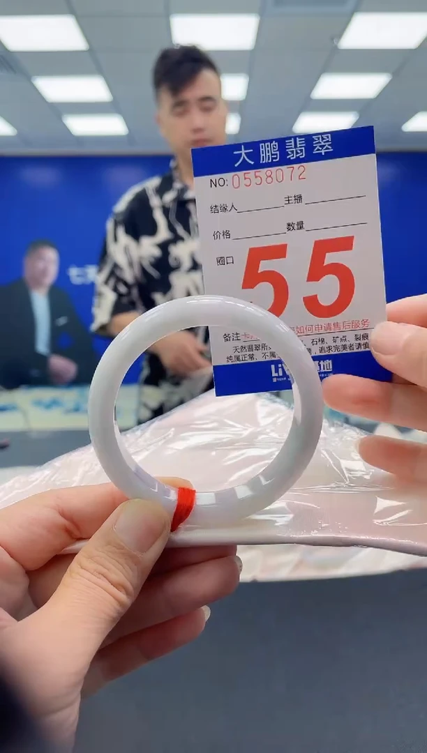 未镶嵌手镯翡翠AAAAAAAAAA