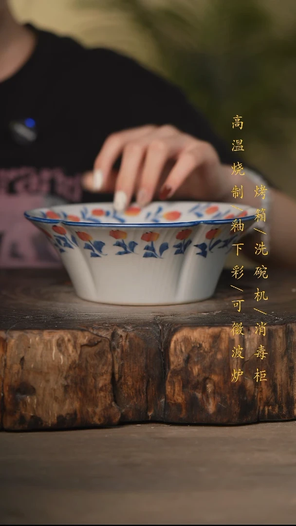 瓷片景德镇高温釉下彩可微波烤箱洗碗机