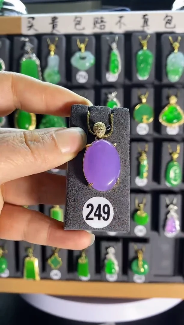 【闪购商品】翡翠耳饰银S925镶嵌249....