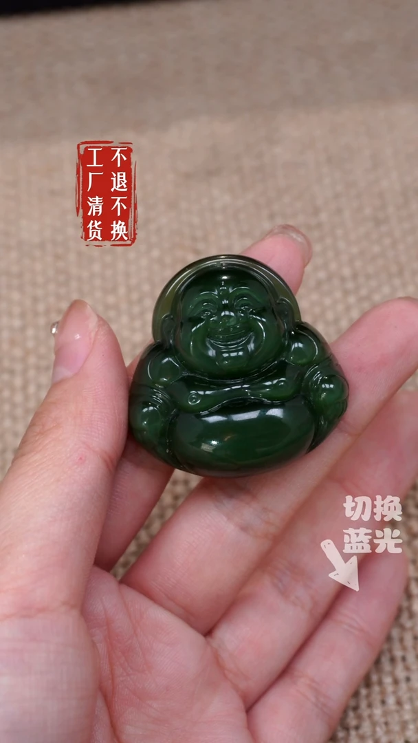 【闪购商品】和田玉挂件未镶嵌361工厂抛货 不退不换