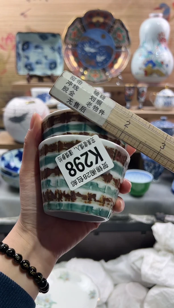 【闪购商品】瓷片当天满28米包邮K298