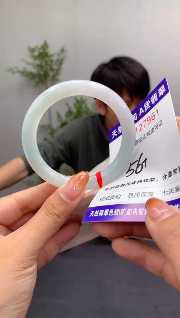 未镶嵌手镯翡翠天然缅甸A货翡翠