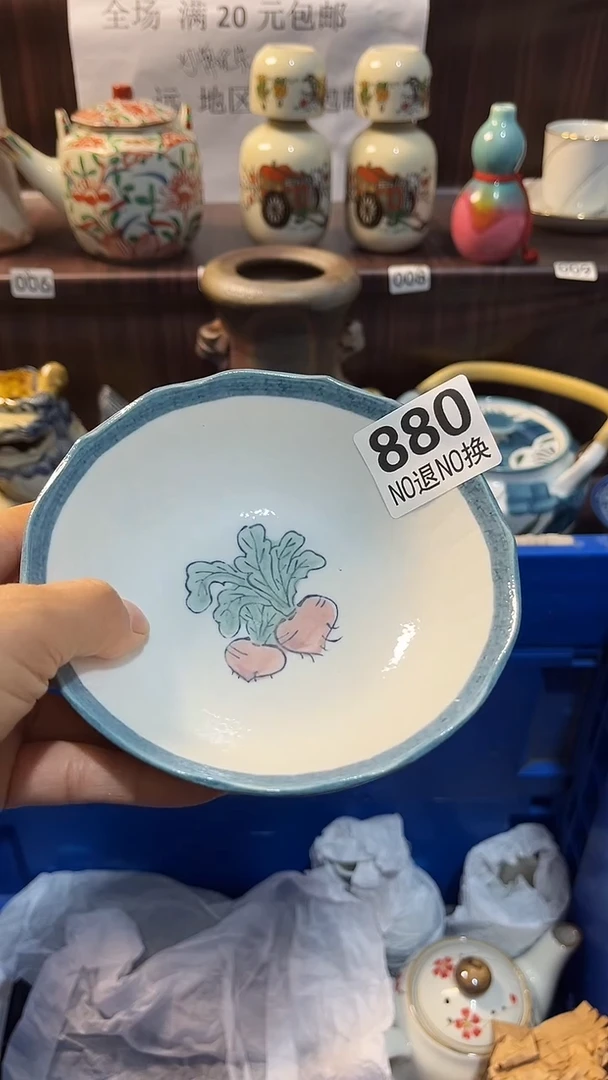 瓷片默认微瑕一物一拍谨慎参拍