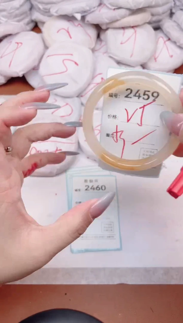 【闪购商品】玛瑙/玉髓手镯未镶嵌2459