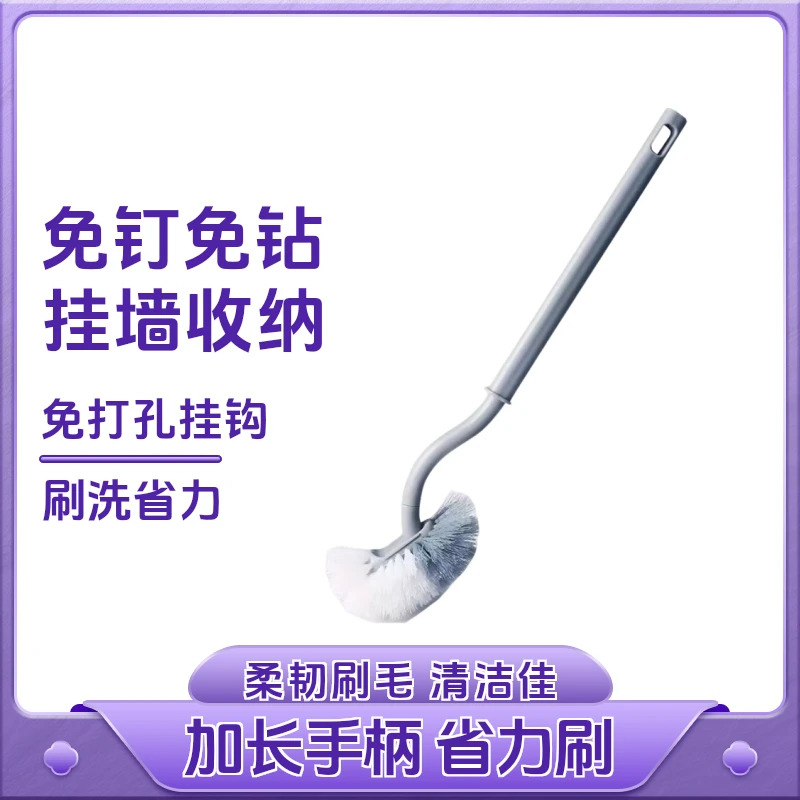 【到手3把送挂钩】360度无死角卫生间马桶刷日式长柄挂墙式洁厕刷