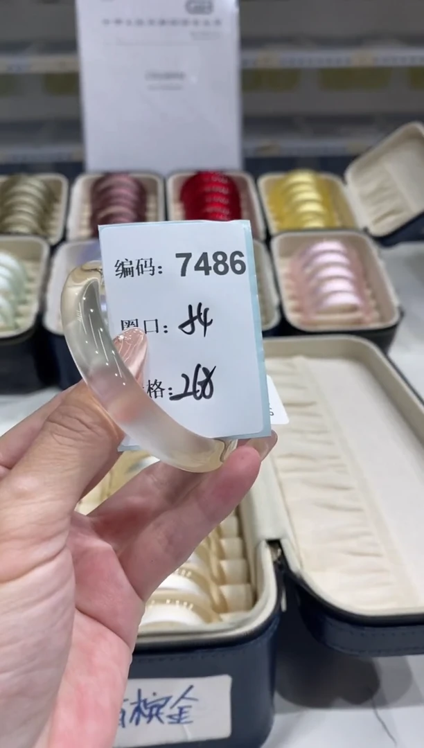 非金属无编码7486