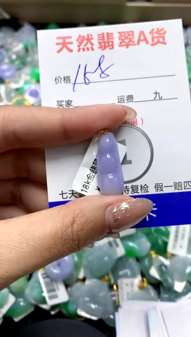 【闪购商品】翡翠颈饰18K金镶嵌111111111