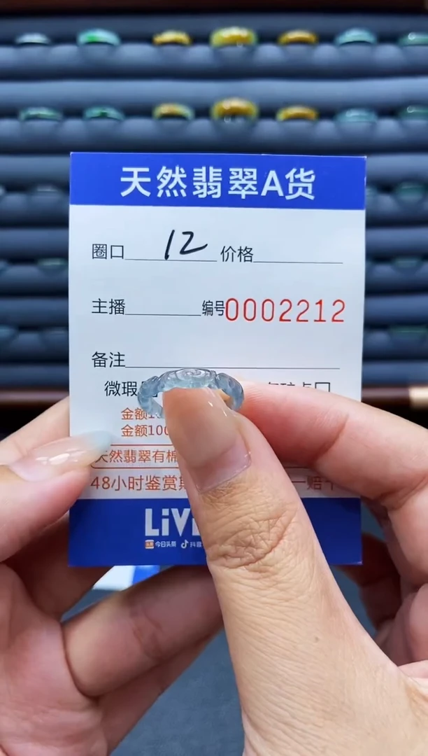 未镶嵌戒指翡翠戒圈