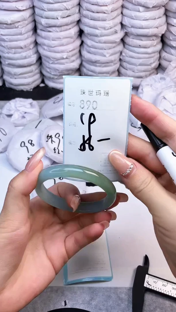 手镯玛瑙/玉髓未镶嵌890