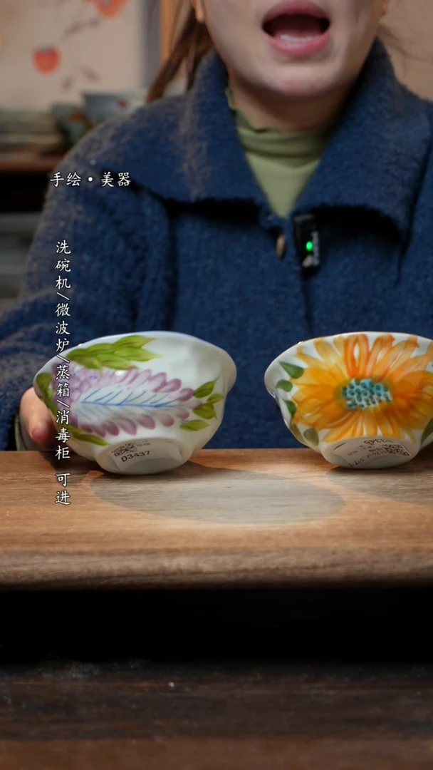 【闪购商品】碗2个景德镇高温瓷釉下瓷食品级