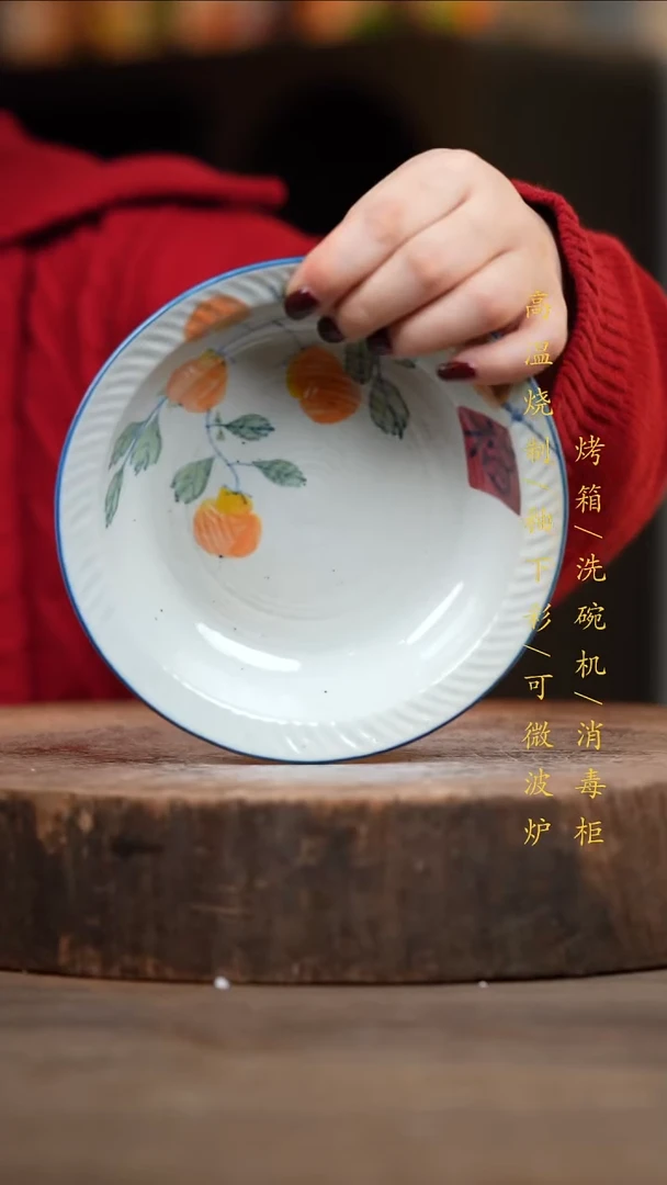 瓷片景德镇高温釉下彩（食品级）