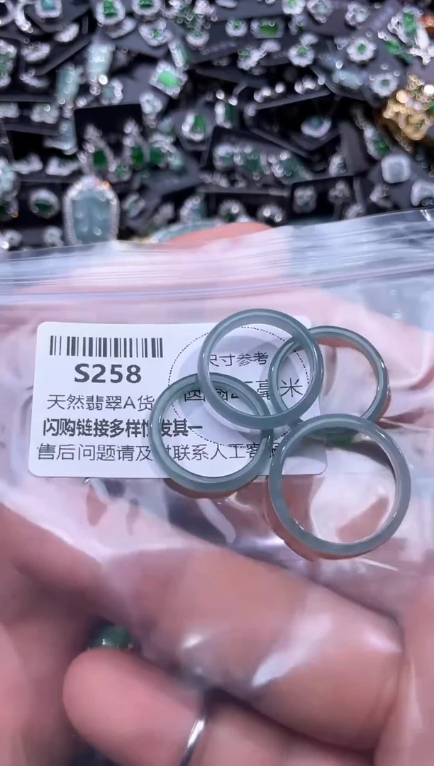 【闪购商品】翡翠未镶嵌颈饰S258戒圈 多样性发其一