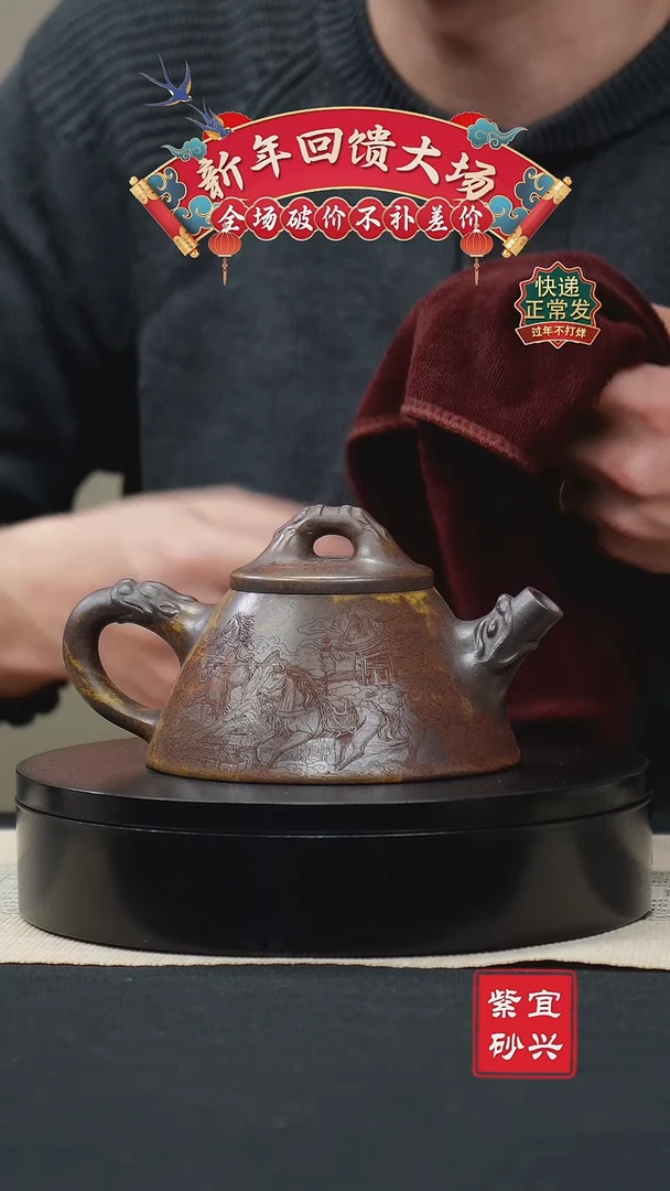 【闪购商品】紫砂茶壶29龙骨金砂柴烧霸王石瓢壶