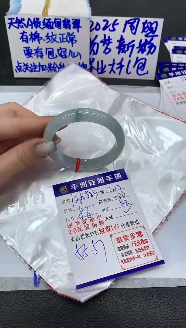【闪购商品】翡翠手镯未镶嵌11111111111