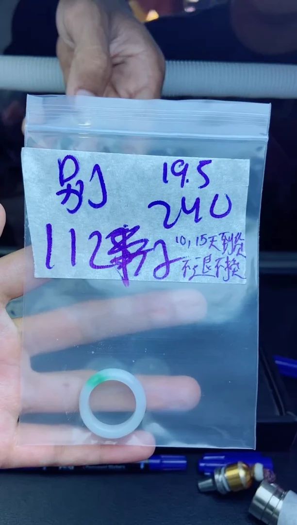 未镶嵌定制翡翠别**罗拍一发一