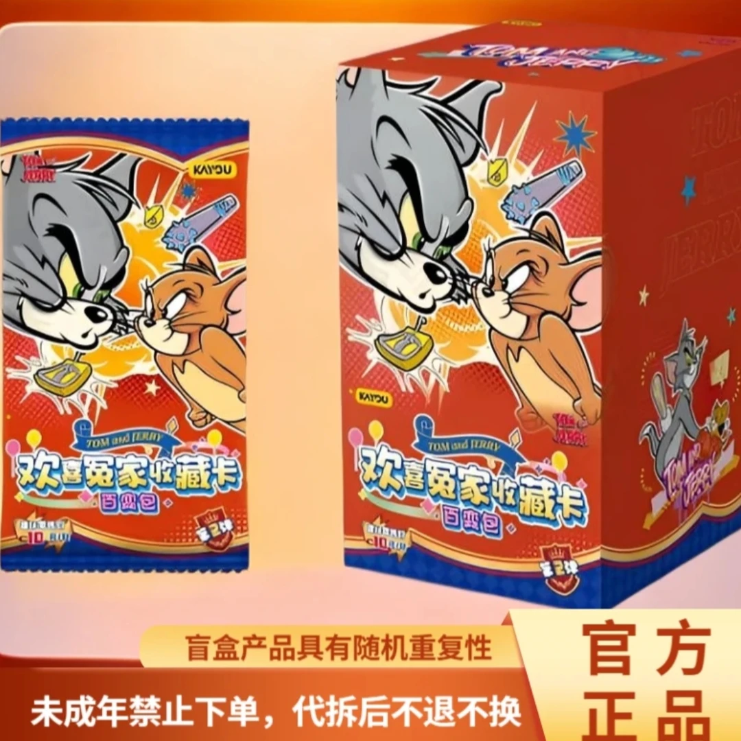 【玩法合集】卡游Tom and Jerry-欢喜冤家-百变包-第二弹（代拆）