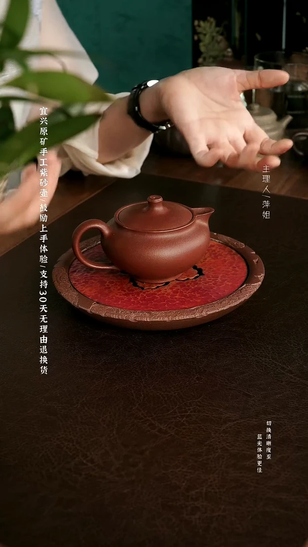 茶壶紫砂 公道壶 中槽清