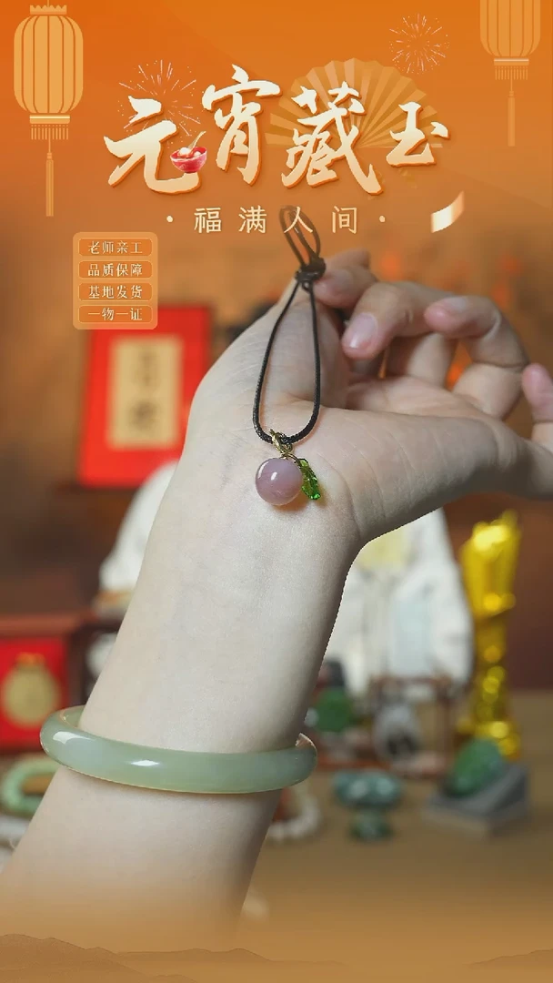 【闪购商品】玛瑙/玉髓颈饰未镶嵌ly