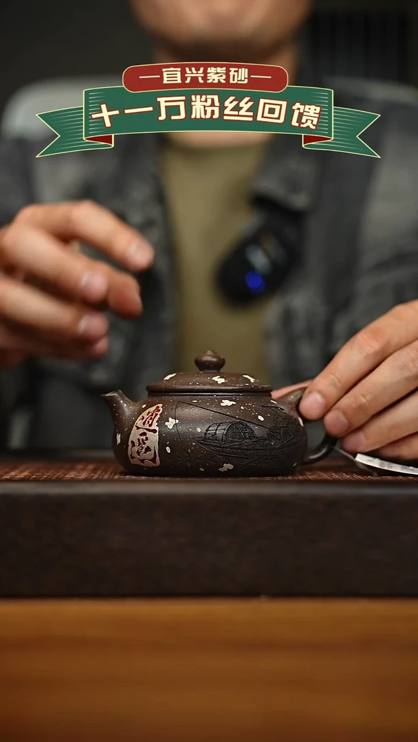 茶壶紫砂宜兴原矿 手工 紫砂壶容量200cc