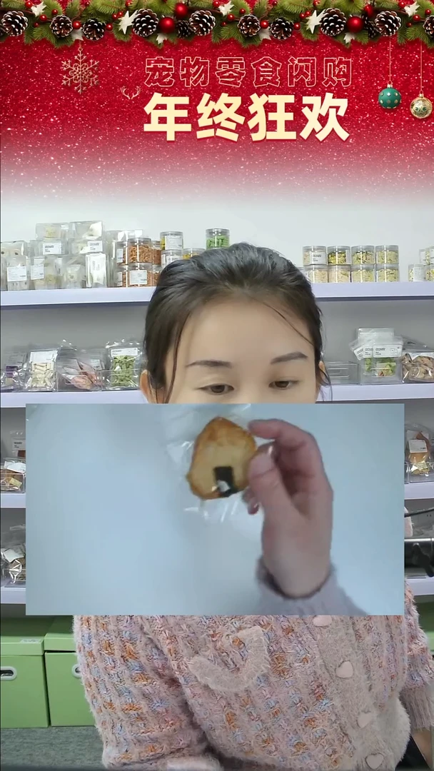 宠物零食秒拍==三文鱼饭团