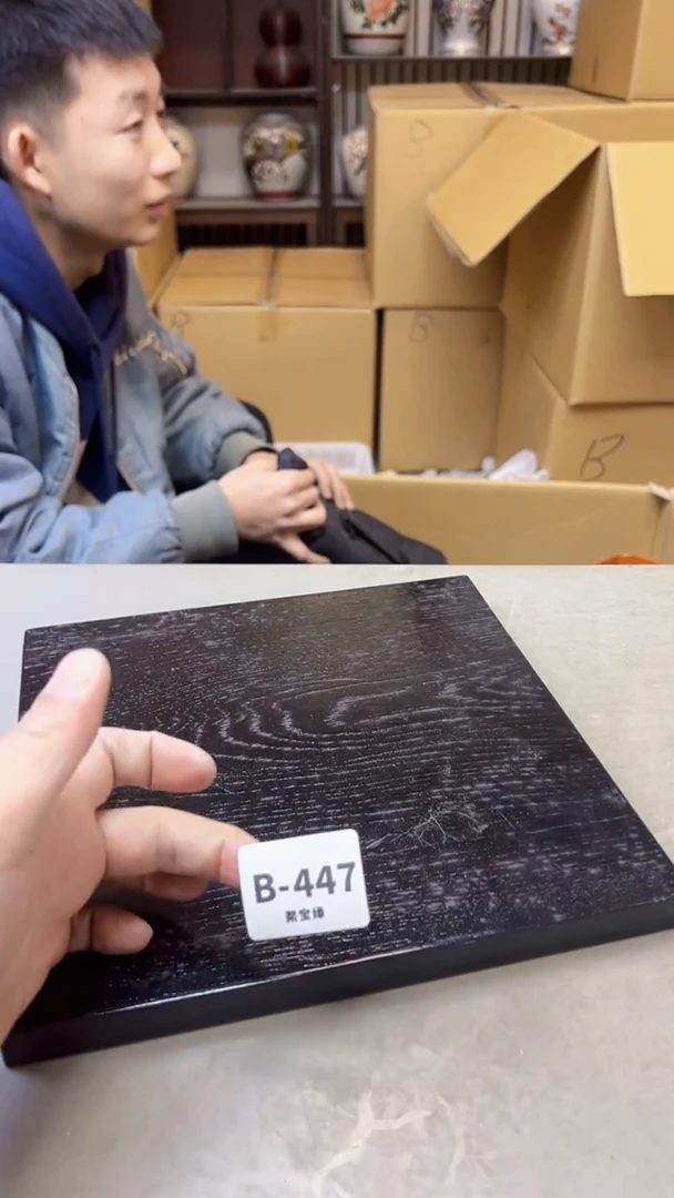 【闪购商品】瓷片447聚宝缘二号店