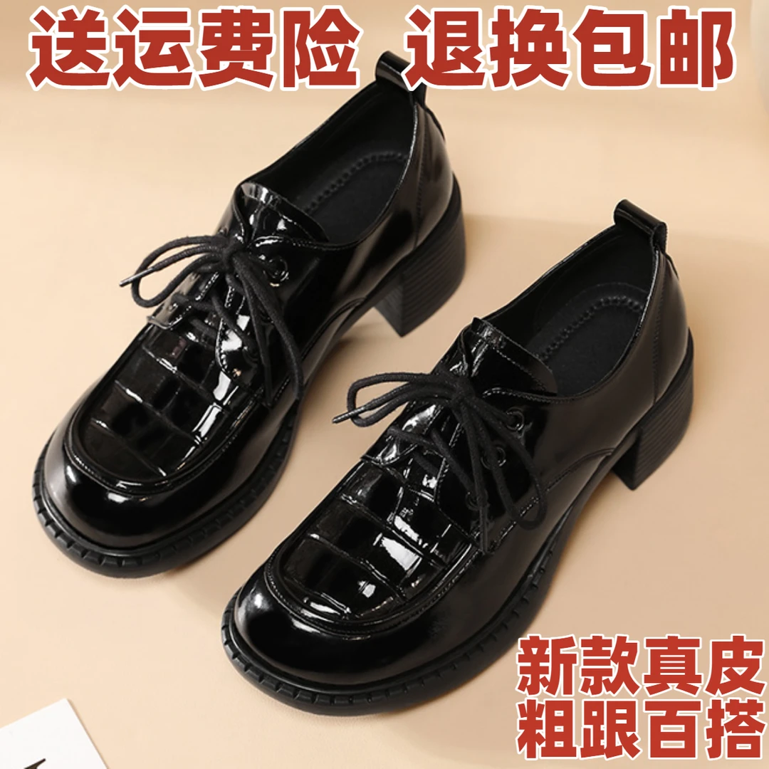 牛皮上班族乐福鞋女鞋爆款粗跟洋气百搭真皮女款鞋子英伦风小皮鞋