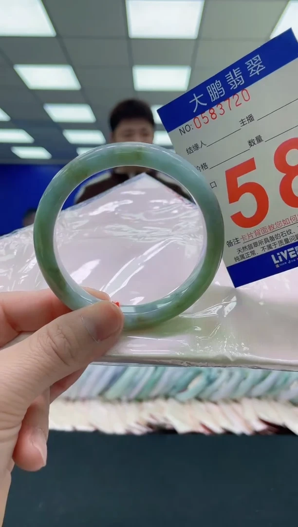 未镶嵌手镯翡翠AAAAAAAAAA