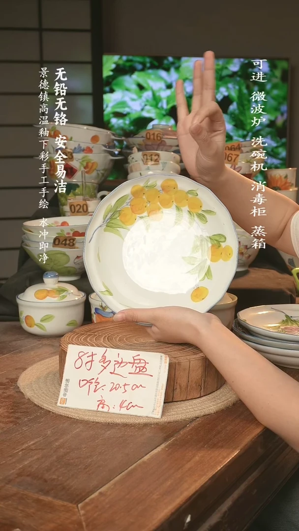 瓷景德镇高温瓷釉下彩手绘陶瓷