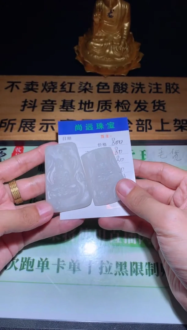 未镶嵌定制翡翠毛货-不退不换