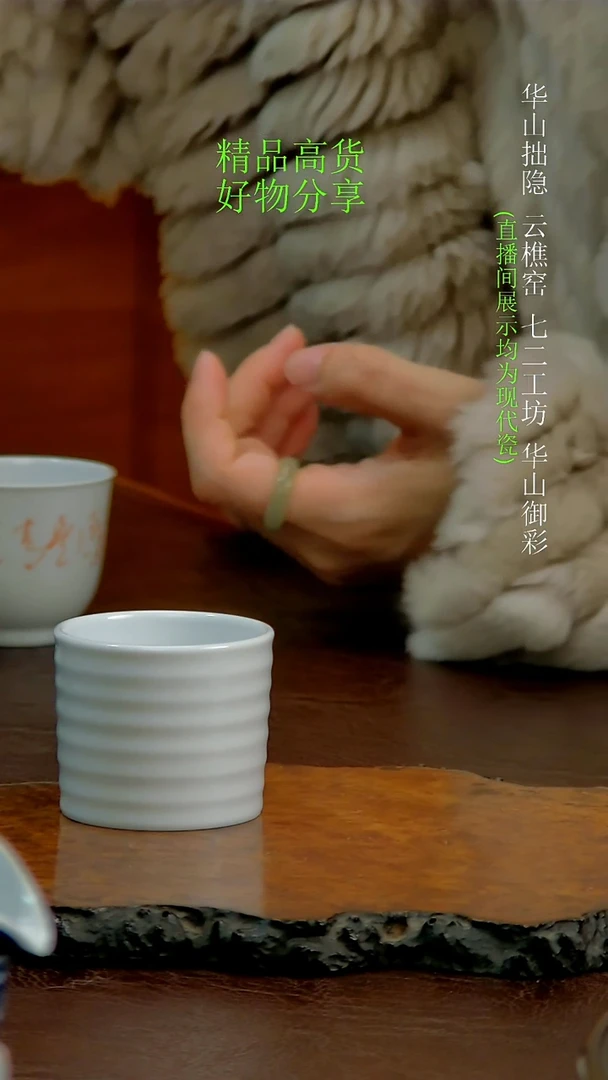 甜白玄纹杯